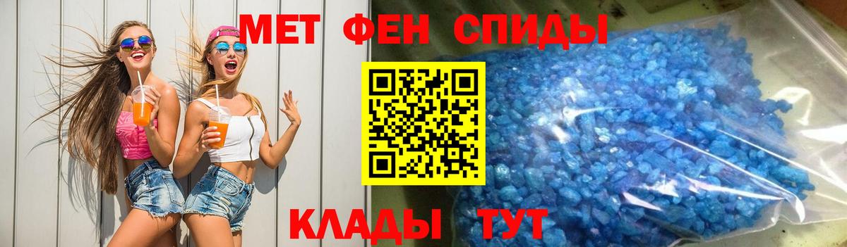 Amphetamine  Amphetamine  Вход с VPN  Углич  АМФЕТАМИН 97% 