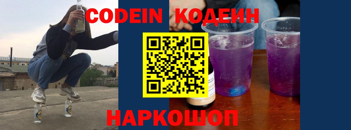 МДМА Углич