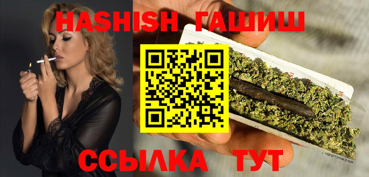 Углич  ГАШИШ 40% ТГК  Вход с VPN  ГАШ  ГАШИШ VHQ 