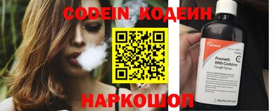 кокаин VHQ Нальчик