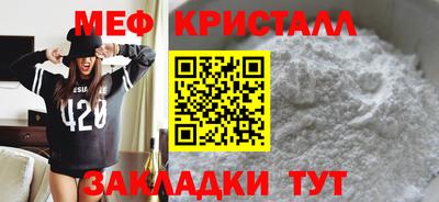 марихуана Наро-Фоминск