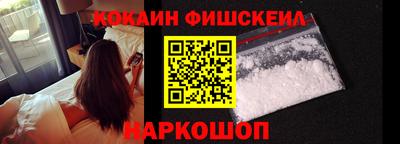 кокаин VHQ Нальчик