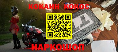 марихуана Наро-Фоминск