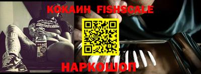 марихуана Наро-Фоминск