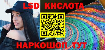 героин Нарткала