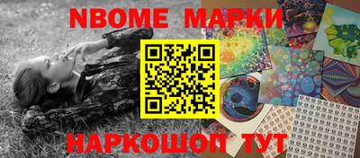 марихуана Наро-Фоминск
