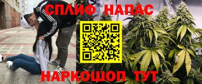 марихуана Наро-Фоминск