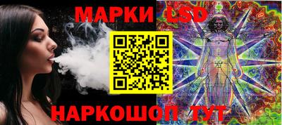 марихуана Наро-Фоминск