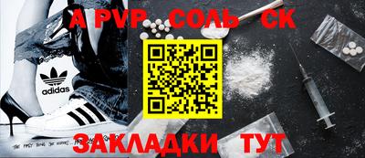 кокаин VHQ Нальчик