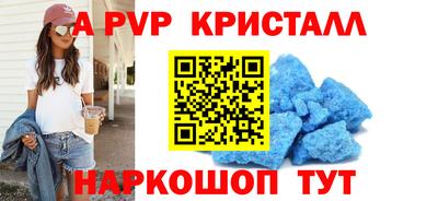 кокаин VHQ Нальчик