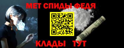 марихуана Наро-Фоминск
