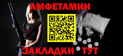 марихуана Наро-Фоминск