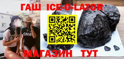 героин Нарткала