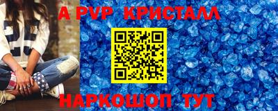 кокаин VHQ Нальчик