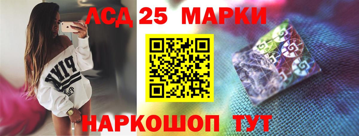 Углич  LSD-25 экстази ecstasy  mega ссылки  Вход с VPN  LSD-25 экстази ecstasy  Лсд 25 экстази 