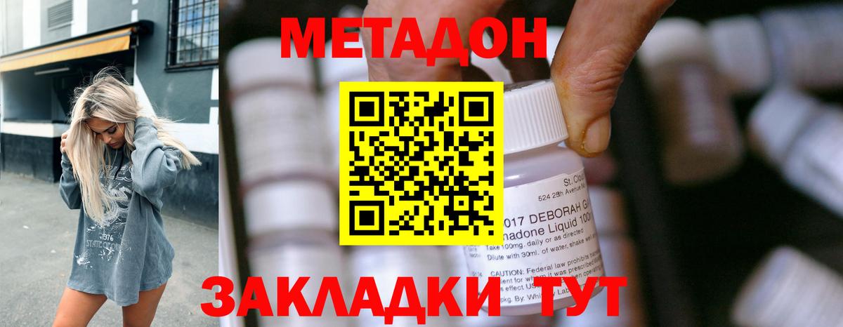Углич    ссылка  Метадон белоснежный  Вход с VPN  Метадон белоснежный 