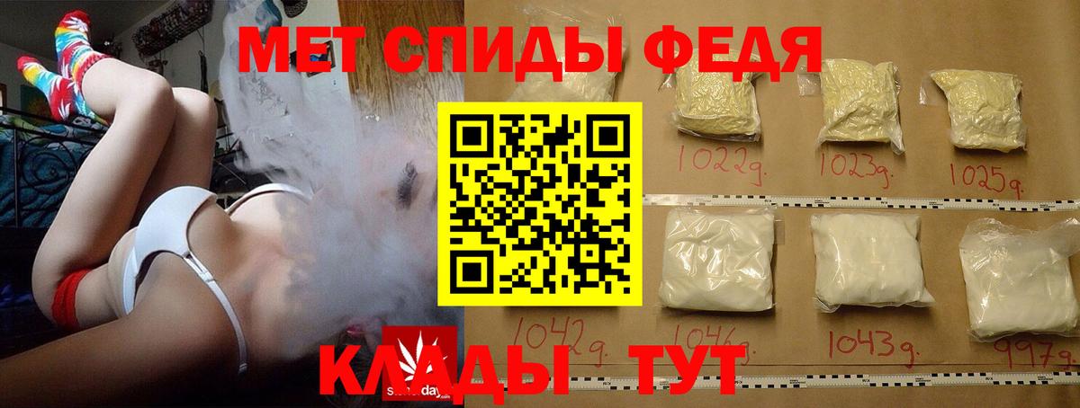 Первитин витя Углич