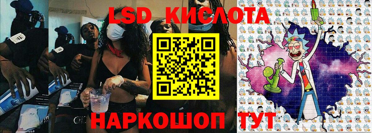 Наркотические марки 1500мкг Углич