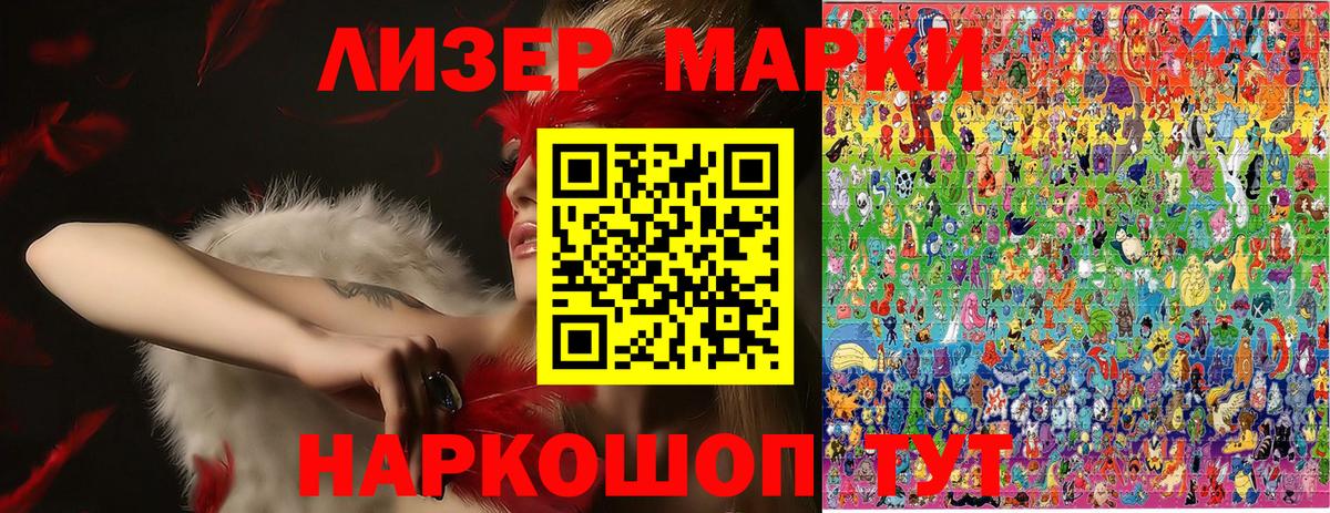 закладки  Наркотические марки 1,5мг  Углич  Вход с VPN  Наркотические марки 1,5мг 