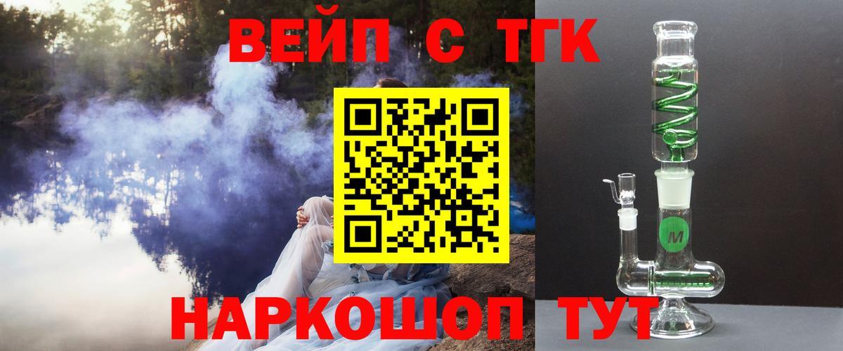 ТГК концентрат  Дистиллят ТГК гашишное масло  наркота  Углич  Вход с VPN 