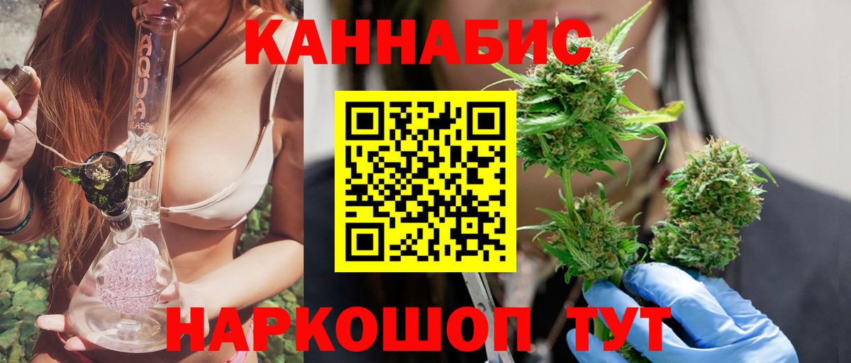 Бошки марихуана планчик Углич